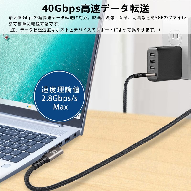 Thunderbolt 4 Cable (0.5m, L-Shape, Gun) Popolier USB4 Support [240W