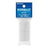 Sekisui Resin Drying Rod Cap for φ1.3 - 1.3 inches