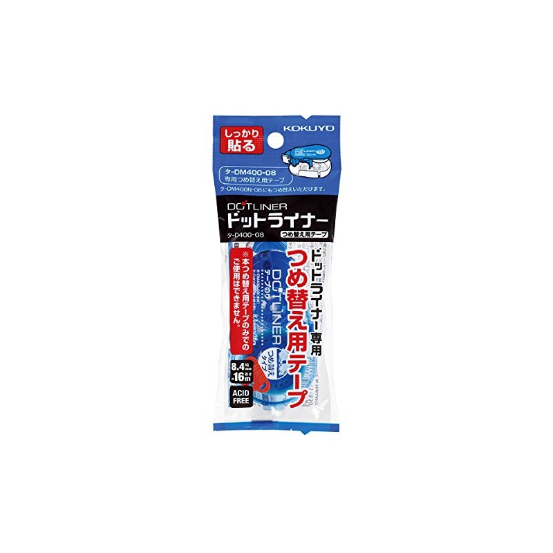 Kokuyo Tape Glue Dot Liner, Refill Tape, Firmly Stick Type,