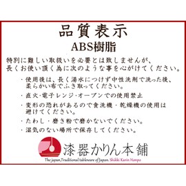 Hanamaru Shunju 5.0 Triple Layer (Tamu) (A) KT2034A