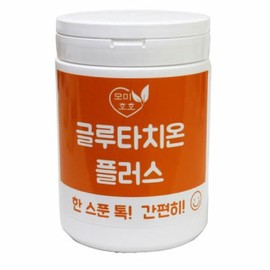 OTMARTFOOD Glutathione Plus 500g Momihoho as is Glutathione Plus 500g new sealed container