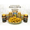 Golden Nongsan Garlic Turmeric Pills 3-month supply, 5-month supply, 3-month
