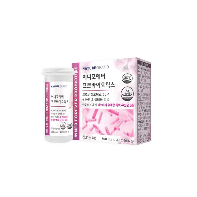 More H Vaginal lactic acid bacteria 🩷 Vaginal lactic acid