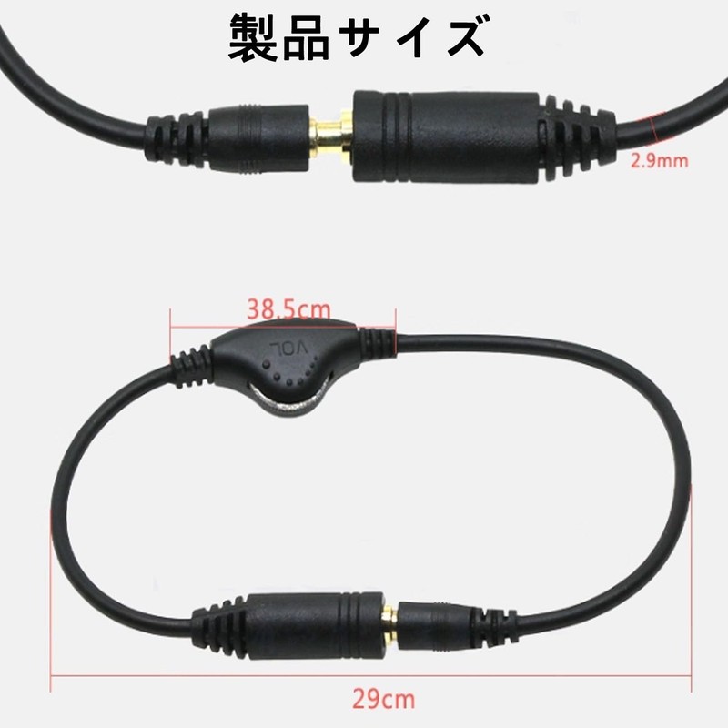 Mirhua 3.5mm ヘッドホン延長 ケーブル 30cm 音量調節 音質劣化防止 イヤホン延長コード オーディオケーブル ２個入り