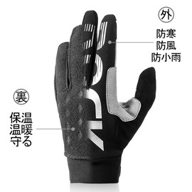 RockBros Cycling Gloves, Training Gloves, Cold Protection, For Motorcycles, Cycling, Climbing, Skiing, Smartphone Compatible, Windproof, Light Rain, Heat Retention, Autumn, Winter (Reflective, XL)