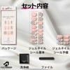 COLORBIRD Gel Nail Seal, Hardening Type, Hand Use, Nail Seal,