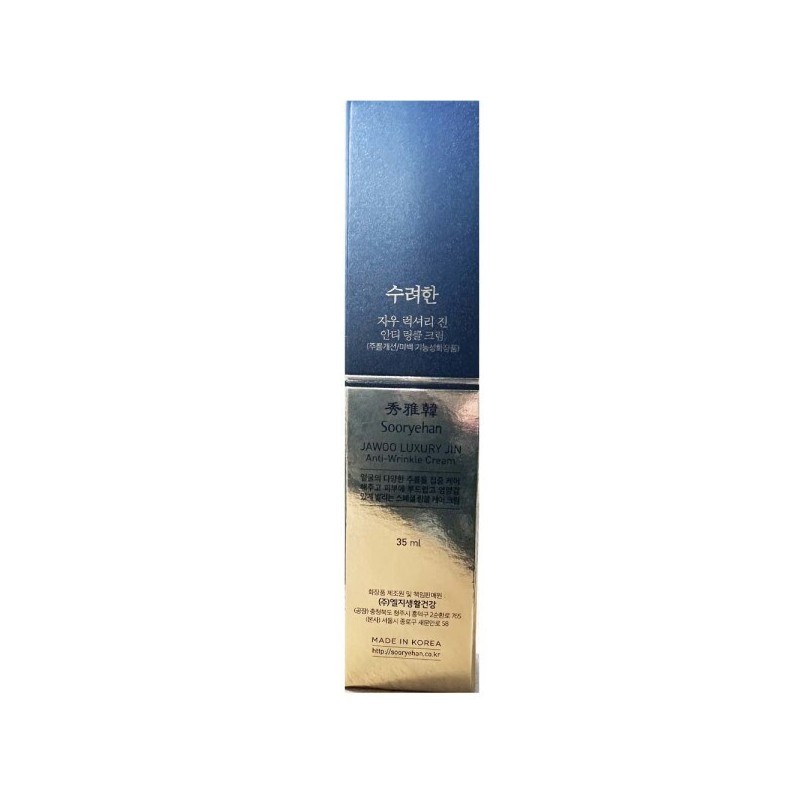 Sooryehan Jau Luxury Gin Anti-Wrinkle Cream 35ml x 2 /