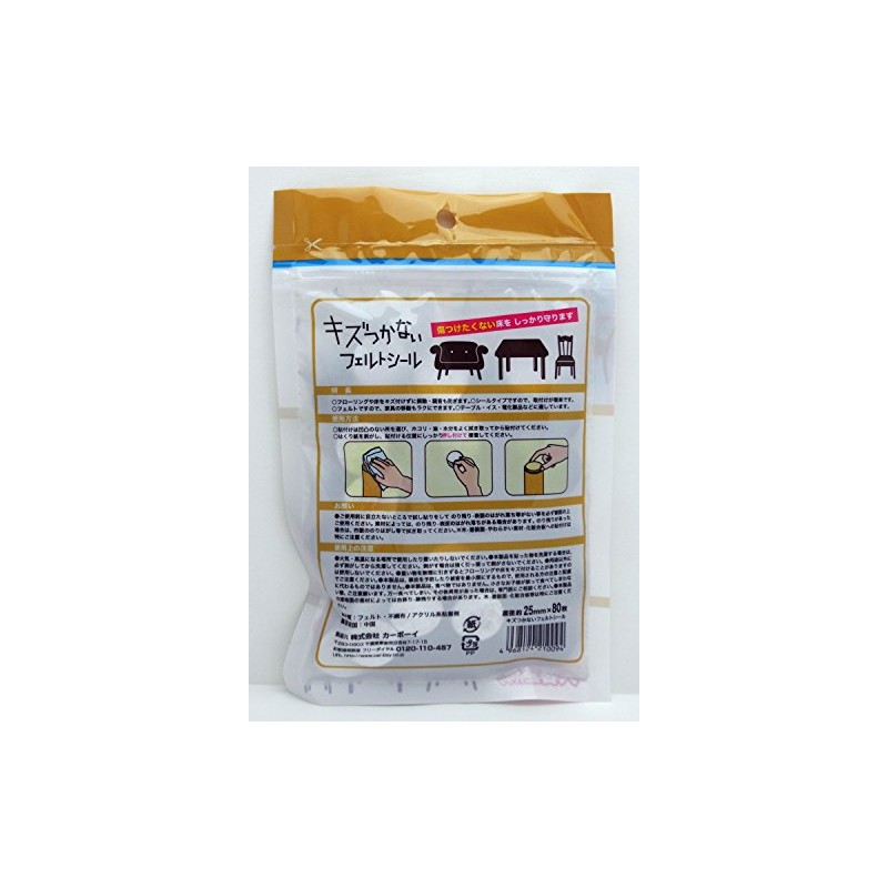 Cowboy Scratch Resistant Felt Seals, Round 1.0 inches (25 mm),