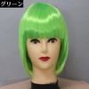Plus Nao Women's Full Wig, Short Bob, Straight Bangs, Extension,