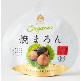 Hisaya Grilled Marron Grilled Chestnuts, Sweet Chestnuts, Organic Kyoto, 1.8 oz (50 g) x 8 Bags
