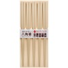Sunny Life Design 264888 Chopsticks Dishwasher-Safe, 9.1 inches (23 cm),