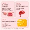 Mentholatum Lip Fondue Nude Beige, 0.1 oz (3.2 g), Fujon
