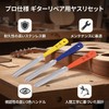 Guitar Repair Tools, Guitar Maintenance Tools, Nut File, Set of