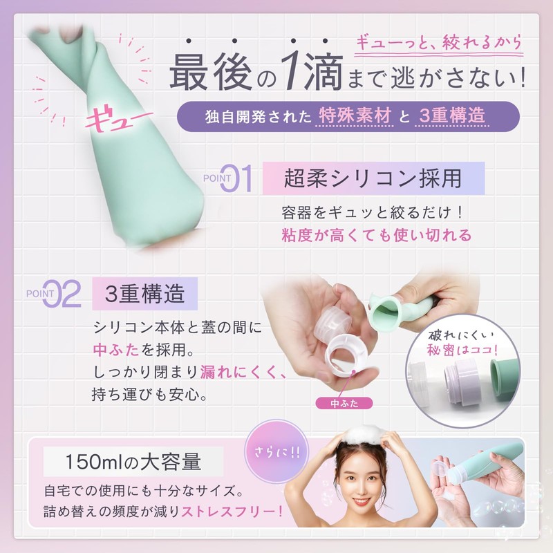 Yoshitsuyama 2025 Refill Bottle, Shampoo Bottle, Travel, Convenient Goods, Flip