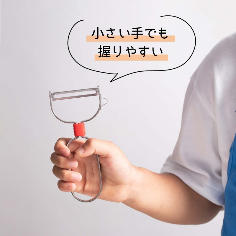 Suncraft DI-105 Children's Peeler with Cover, Made in Japan, Cooking