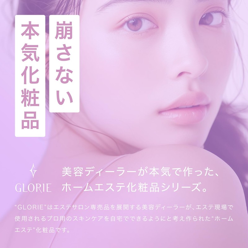 GLORIE Glorier [Adult Serious Cosmetics] Tone Up UV Reflector Makeup