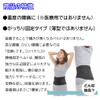 FINALIST Waist Supporter, FHB03, Unisex, Black, Size XXL