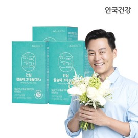 Anguk Health Calcium Magnesium Vitamin D (3 months supply) + Proteoglycan Optimum, 3 boxes, 90 tablets / 안국건강 칼슘 마그네슘 비타민D (3개월분)+프로테오글리칸 옵티멈, 3박스, 90정