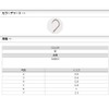 ささめ針(Sasame) AA804 へらスレ 茶 糸付 4号-0.8