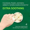 THANK YOU FARMER Phyto Relieful™ Cica Gel Cleanser