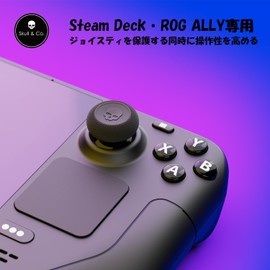 Skull & Co. SteamDeck ROG ALLY Stick Cover 3 Different Designs for Different Games, Improved Control, Anti-Slip, Anti-Breakage, "Galaxy Purple" and "Three Pairs"