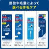 GATSBY (ギャツビー) VIO Trimmer [Body Trimmer for Men] [VIO Shaver