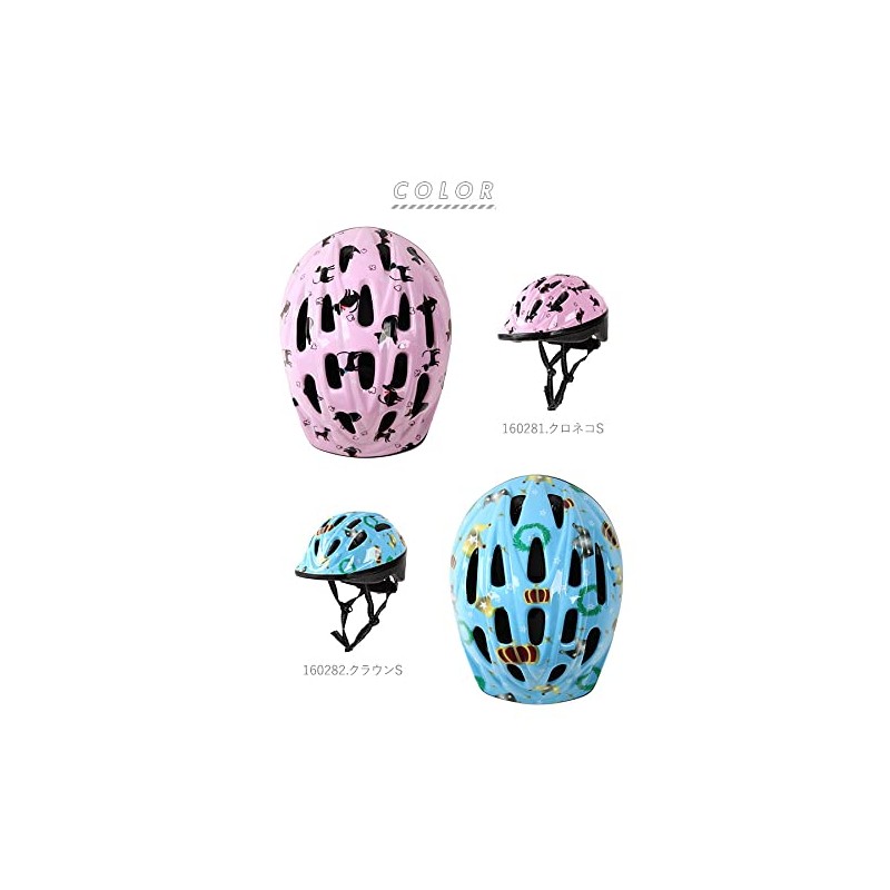 SG Standard Children's Helmet, Size M, 20.5-22.0 inches (52 -