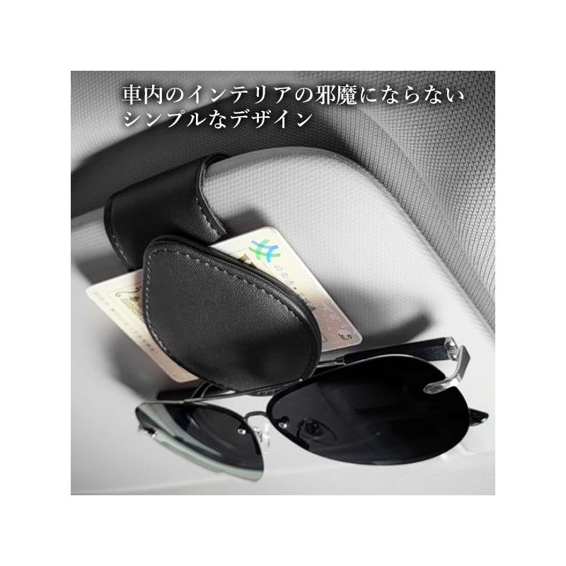 Remarks Japan Car Glasses Holder Sunglasses Holder, Stylish, Magnet, Storage,
