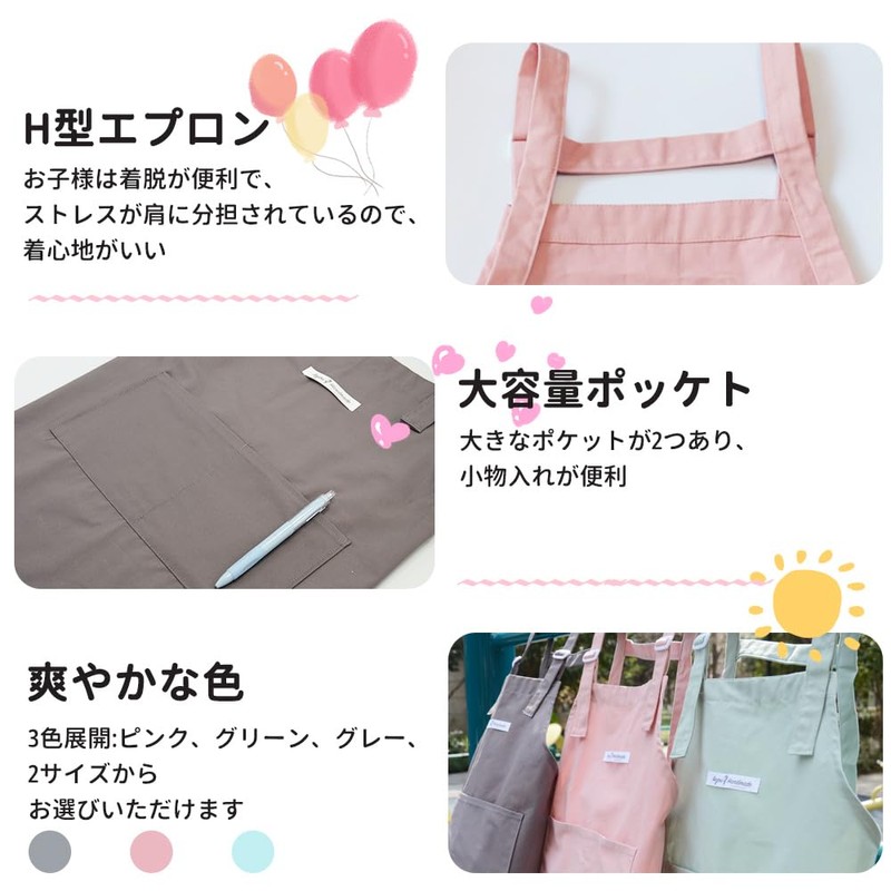 ANJOU Children's Apron, Triangular Width with Bag, For Schools, Waterproof,