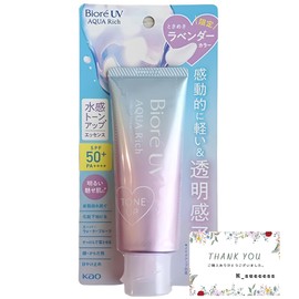 Biore UV Aqua Rich Tone Up Essence Sunscreen, Lavender Color, 2.5 oz (70 g), Gentle Scent of White Mug, SPF50+ PA ++++ Face, Waterproof