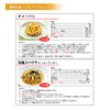 Bell Foods Ramen Soup, Huami Fine Oil Flavor, 8.5 oz