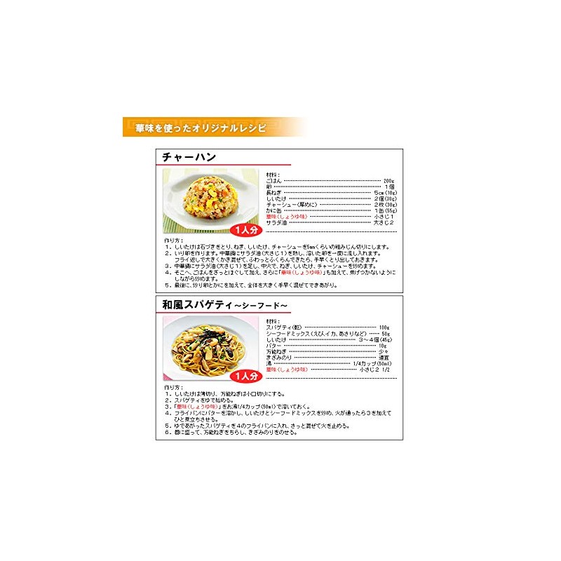 Bell Foods Ramen Soup, Huami Fine Oil Flavor, 8.5 oz