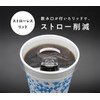 Nippon Dixie Paper Cup Lid, 3.5 inch (89 mm) Compatible