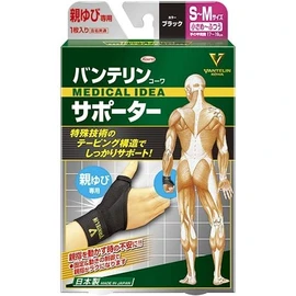 Vantelin Kowa Vantelin Supporter, For Oyubi, Small to Regular Size, Black