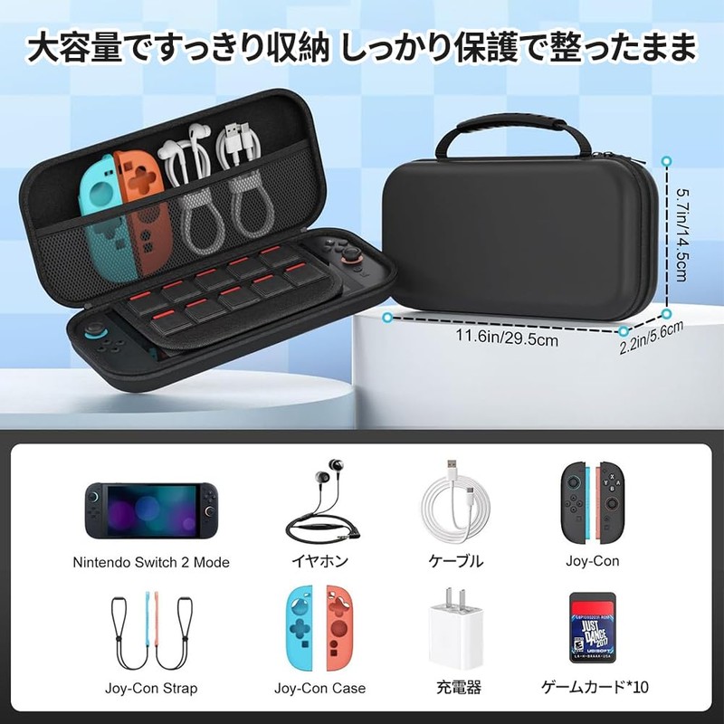 対応　Switch2ケース 専用ケース 収納用　可愛い　防水防汚