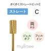 my&bee さくさくストレートビット C