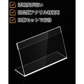 Chocople Card Stand, Pop Stand, Price Card Holder, Business Card Size, Desktop Business Card Size, 3.5 x 2.4 inches (90 x 60 mm), Set of 20
