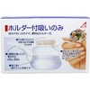 コンビ ホルダー付吸いのみ