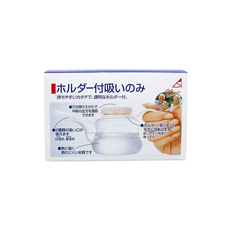 コンビ ホルダー付吸いのみ