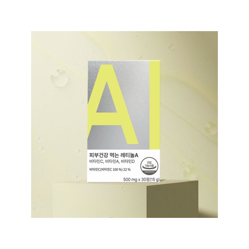 ONYU BIO 온유바이오 피부건강 먹는 레티놀A 7박스(210정) Onyu Bio Skin