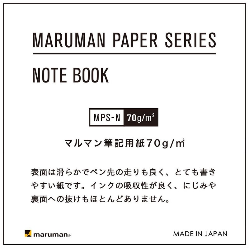 Maruman N558A-10 Notebook, Music Ruled, B5, 10 Tiers, Purple