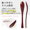 Taiwa MR-10-NR Slim Spoon, Plastic, Vermilion, 7.8 inches (19.7 cm),