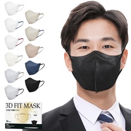 3D Mask, Large (Classic Suit Colors), 3D Mask, Large Size, Non-woven Mask, Men's, Large Size, Bicolor Color Mask, Fashionable Mask, Small Face Mask, 5D Mask, Non-Woven Mask, Hellozebra Mask, 3-Layer