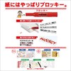 Mitsubishi Pencil Water-based Pen Prokki Twin PM150TR8CN 8-Colour Set