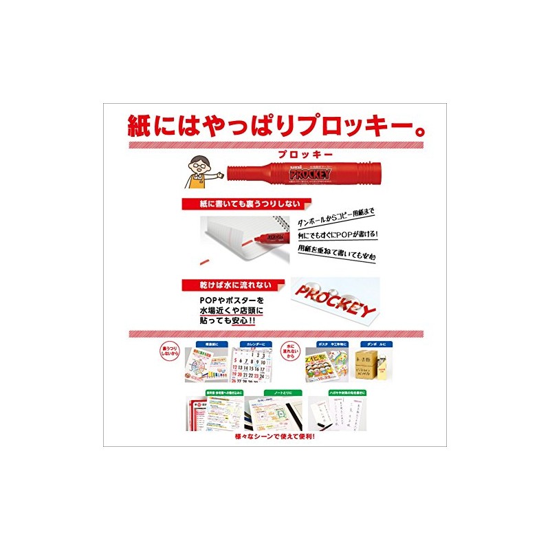 Mitsubishi Pencil Water-based Pen Prokki Twin PM150TR8CN 8-Colour Set