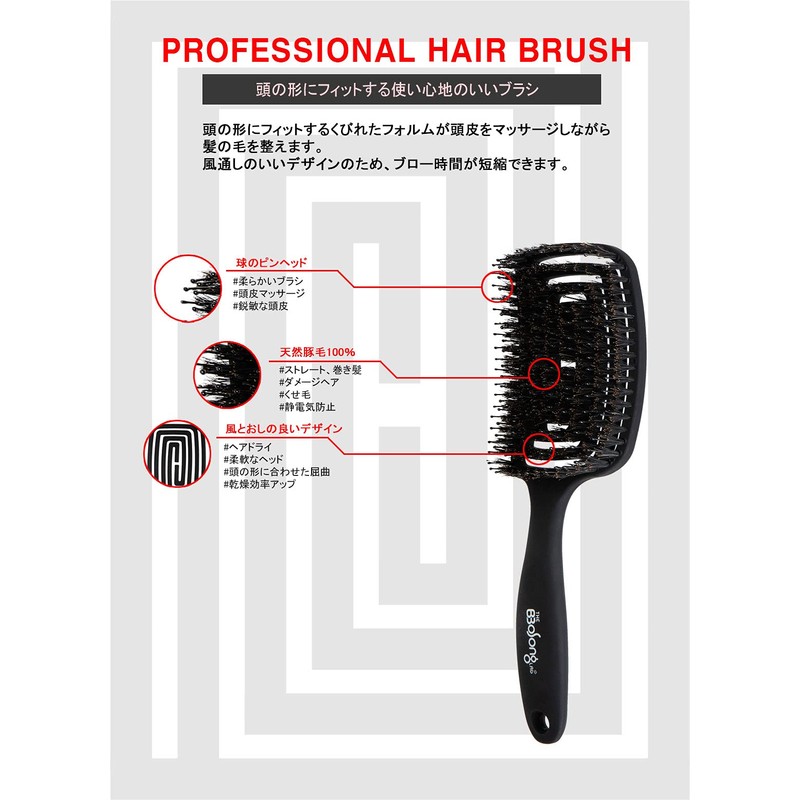 The Bbosong Lab Milo Hair Brush