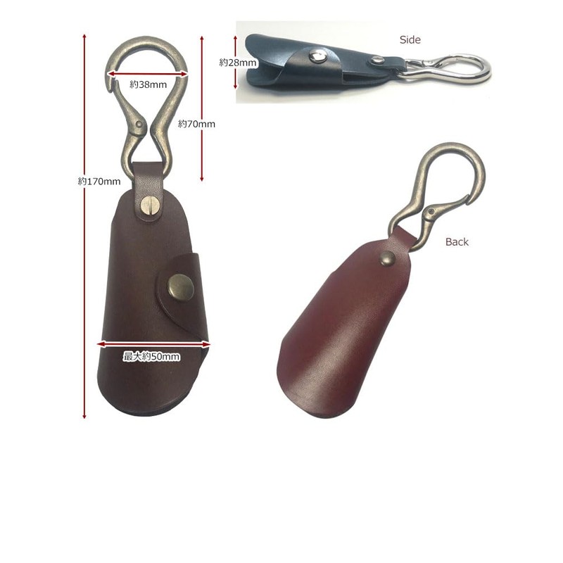 Highstyle Tochigi Leather Key Case Men's Women's Carabiner with kaba-taipuki-ke-su