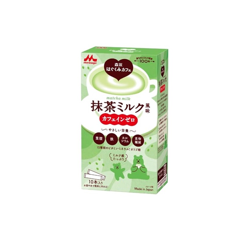 森永 はぐくみカフェ 抹茶風味 20g×10本入【妊娠期~授乳期】 カフェインゼロ 葉酸 鉄 カルシウム