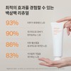 Sulwhasoo 공통백삼팩120ml Common White Ginseng Pack 120ml
