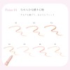 Wongjeongyo Metal Shower Pencil Teardrop Bag Makeup Glitter Eye Shadow